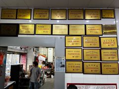-易记皮肚面(明瓦廊店)