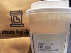 -JPG canteen(广州寺右公馆店)
