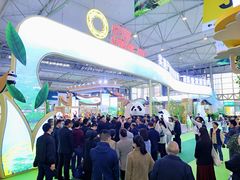 -成都世纪城新国际会展中心