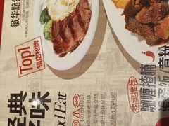 -敏华冰厅(平安金融中心店)