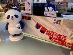 -茶百道(万象城店)