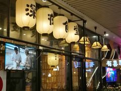 门面-有喜屋·深夜食堂(环宇荟店)