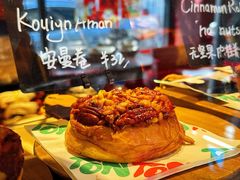 -TonTon(永康路店)