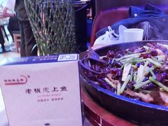 -老板恋上鱼(恒隆广场店)