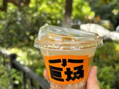 -小巨场咖啡