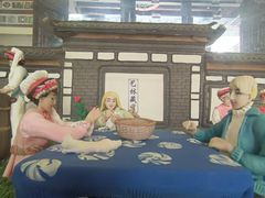 -璞真扎染博物馆