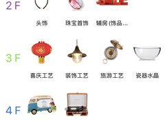 -义乌小商品批发市场(中国小商品城·篁园服装市场店)