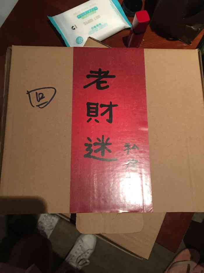 老财迷-"小胡同 · 好味道打卡//[薄荷]今日."-大众点评移动版