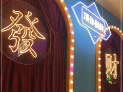 -顺粤楼·粤菜·点心(融创茂店)