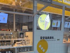 -宜家·瑞典风味餐厅(北京西红门店)