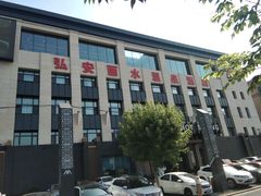 -弘安丽水温泉酒店