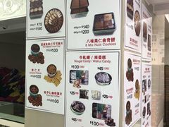 -珍妮曲奇聪明小熊(尖沙咀店)