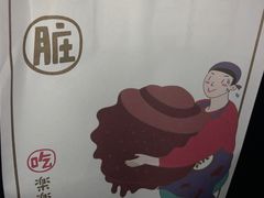 -LELECHA乐乐茶(美罗城店)