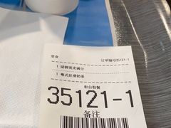 -麦当劳(中山八路店)