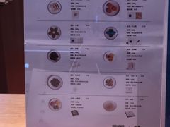 -阮大兴糕团(日月光中心店)
