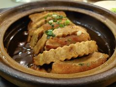 生焗香芋泥肉煲-永記粤菜·五指毛桃花雕鸡煲(九亭店)