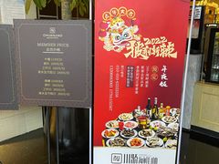 -川骄海鲜自助(亚运村店)