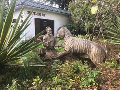 -晓港公园