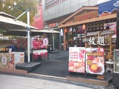 -中粮·祥云小镇