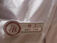 -海底捞火锅(吾悦广场店)