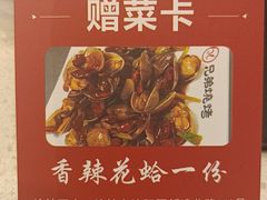 -白氏兄弟烧烤(中赢广场店)