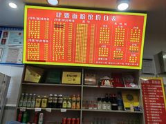 -肆姐面粉馆(坡子街店)