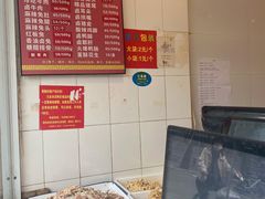 -红星兔丁(东风大桥店)