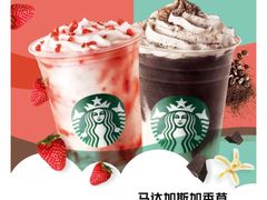 -星巴克(凯德晶萃店)