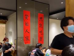 -李百蟹·江南蟹黄面·河景餐厅(夫子庙总店)