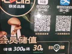 -云海肴·汽锅鸡·云南菜(天山百盛优客店)