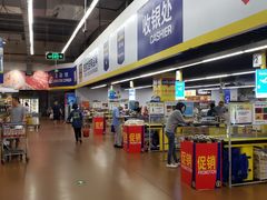 -麦德龙(南山店)