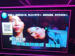 -欢乐迪派对潮K·KTV(华南城店)