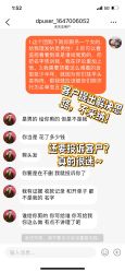 -妞妞麻吉
