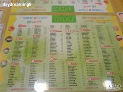 DSC01782-佰搭果·广式茶餐厅(石牌东路店)