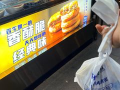 -丝路伊兰·兰州牛肉面(马连道店)