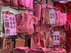 -长兴慧子土特产茶行