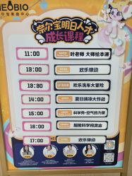 点击看大图 -奈尔宝·儿童乐园·亲子餐厅(前滩店)