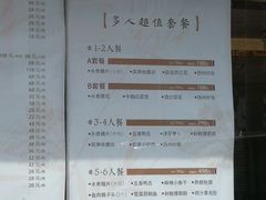 -新天厨酒家(二分店)