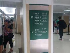 -悦检(中山大学孙逸仙纪念医院体检中心)