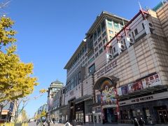 -王府井步行街