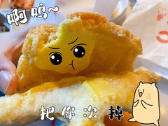 鲜油菠萝包-洪記餅店(虹泉路店)