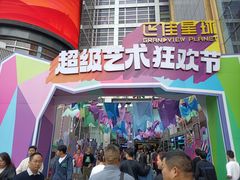 -正佳冰河湾真冰滑冰场