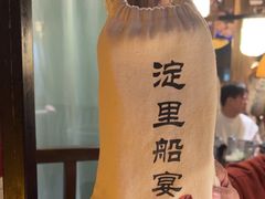 -淀里船宴(裕华东路店)