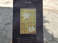 -吐斯廉屠杀博物馆