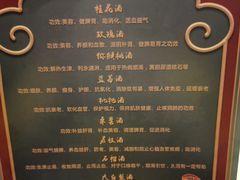 -锦上中式酒馆(南内环店)