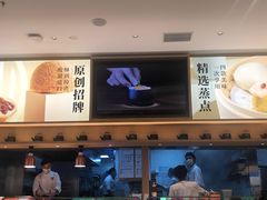 -蔡澜点心·粤菜(丽泽天街店)