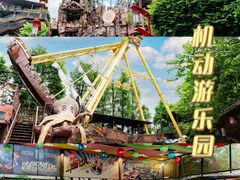 -长鹿旅游休博园