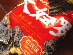 -杨府山江南里(华光路店)