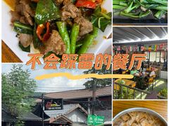 -Doo Dee Thai Food(Issan/Isaan/Esan)