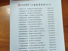 -宫品海参专卖店(静安大宁店)